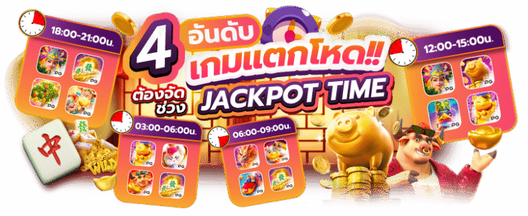 max1b เกมสล็อตออนไลน์ สมัครวันนี้ ระบบออโต้ ถอนไวทันใจ